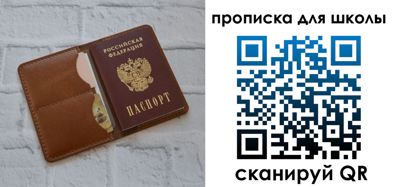 временная регистрация собственник в Адыгее