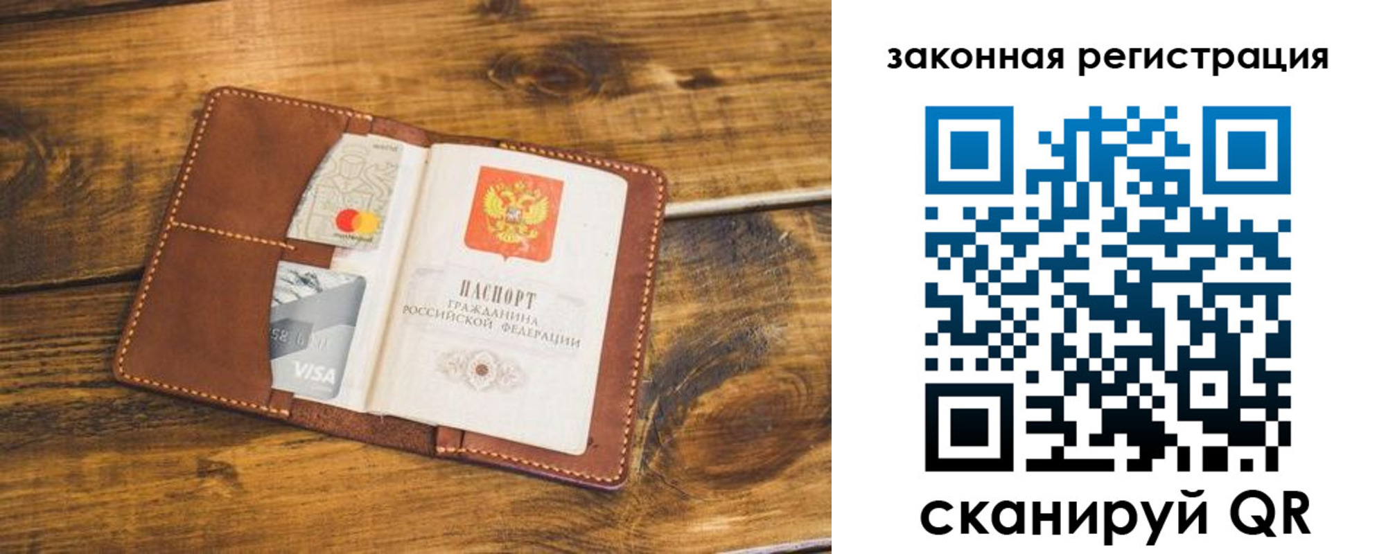 прописка поиск в Адыгее