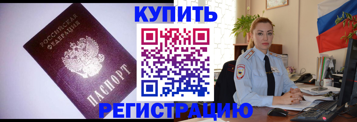найти адрес прописки в Адыгее